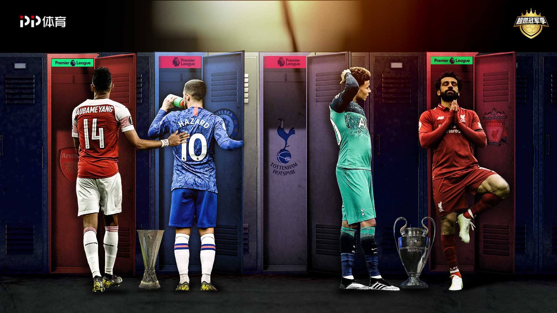 打乱了对手 打乱了对手